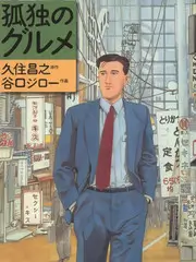 91破解 我们的旷野 慢综艺推荐
